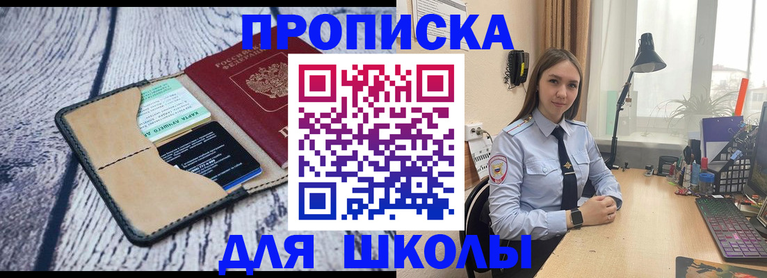 пропишу в квартире в Кондопоге